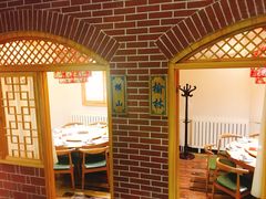 大堂-福茂源横山铁锅羊肉(牡丹园店)