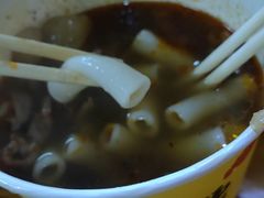 生烫牛肉粉-王记生烫牛杂面馆(兰陵路店)
