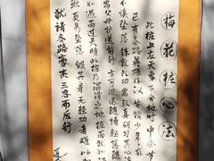 -天龙八部武侠城