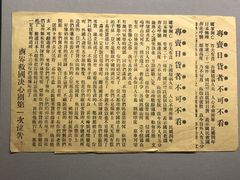 -青岛市博物馆