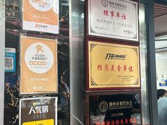 -官塘陈记鱼生·潮汕砂锅粥·牛肉火锅(潮枫路总店)