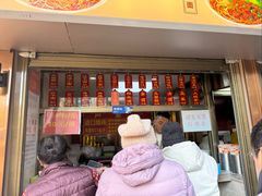 -严老幺烧麦(前进四路店)