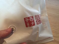 -西少爷(五道口店)