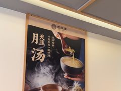 -老淮滨-蚌埠非遗小吃(淮河路店)
