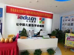 -童程童美少儿编程乐高机器人(红谷滩校区)