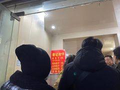 -蔡记包子(百花路店)