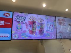 -DQ·蛋糕·冰淇淋(湖景东路店)