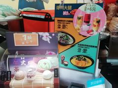 -吉野家(秀谷店)