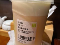 芝士茉莉初雪-奈雪的茶(观前街店)