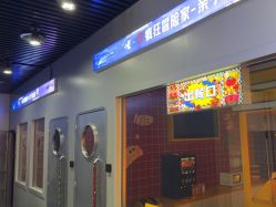 -疯狂冒险家-亲子密室-东坝店(金隅嘉品店)