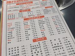 -鸿顺老铁锅美蛙鱼府(解放碑店)