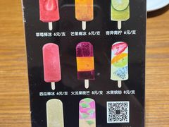 -掌上鲜(南顺城街店)