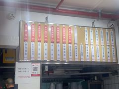 -父二代辣肉面·盖饭