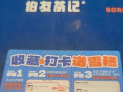 -伯友茶记(中华广场店)