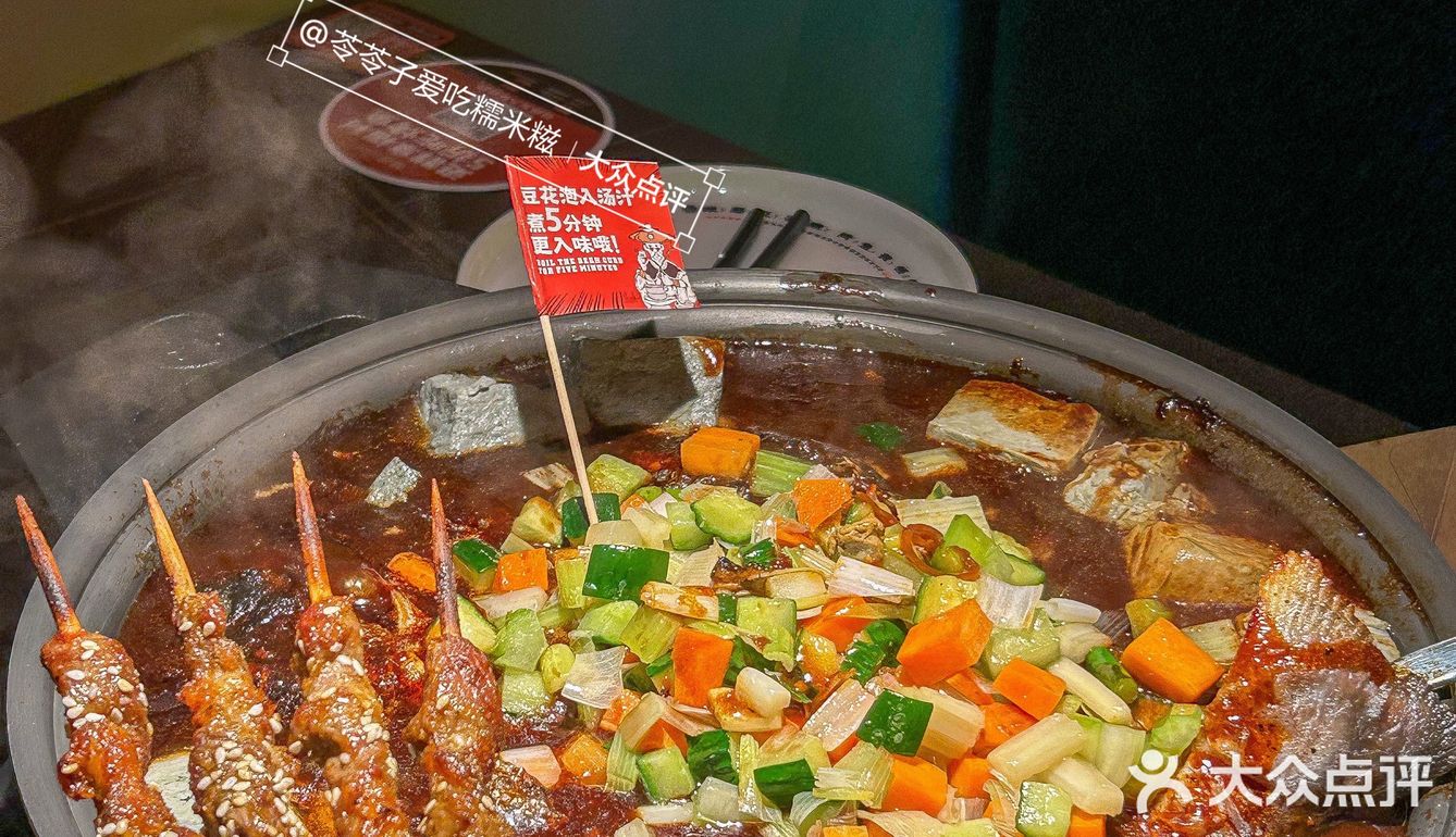 湛江新店｜师烤豆花烤鱼‼️米饭饮料3r自助