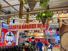 -鑫日千里马朝鲜族小馆(总店)