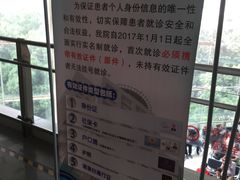 -复旦大学附属华山医院(总院)