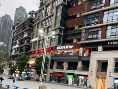 -桃花沅火锅(长嘉汇江景店)