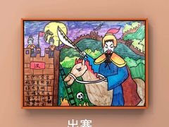 -缤纷鸟美术书法(汉神购物广场校区)