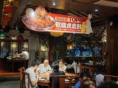 -杨记隆府(重庆总店)