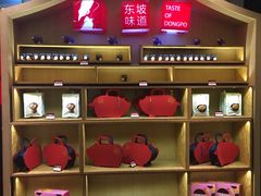 -眉州东坡(通州店)