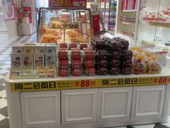 -味多美蛋糕(大兴店)