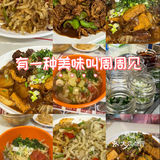 小馆子 大味道