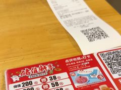-嘉和一品粥(山水店)
