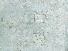 -贵阳市花溪国家城市湿地公园