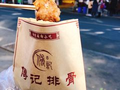 -傅强排骨(成都总店)