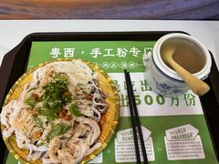 -吴一川牛腩粉(西村店)