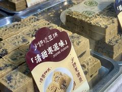 -清真军军绿豆糕(回坊总店)