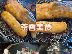 -まるみち   丸道东京烧肉(虹梅路店)