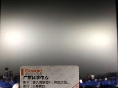 -广东科学中心科技影院