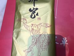 -那家山城(顺义店)