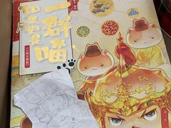 -南山图书馆(常兴路店)