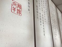 -向阳羊汤(千峰店)