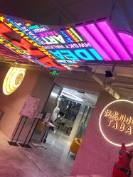 -悦SALON