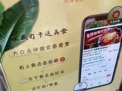 -Thai Alley泰爱里(二沙岛店)