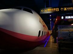 -甜心航空主题餐厅(京源城店)