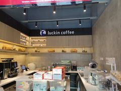 -瑞幸咖啡(东原时光道店)