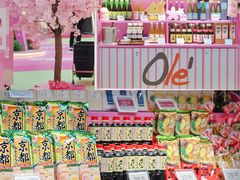 -Olé精品超市(天汇广场店)