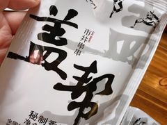 -盖帮鳝鱼串串(东郊记忆店)