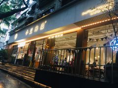 门面-小豆海棠(人民南路店)