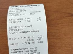 -全家便利店(广灵一路店)