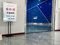 -重庆际华园室内极限运动中心