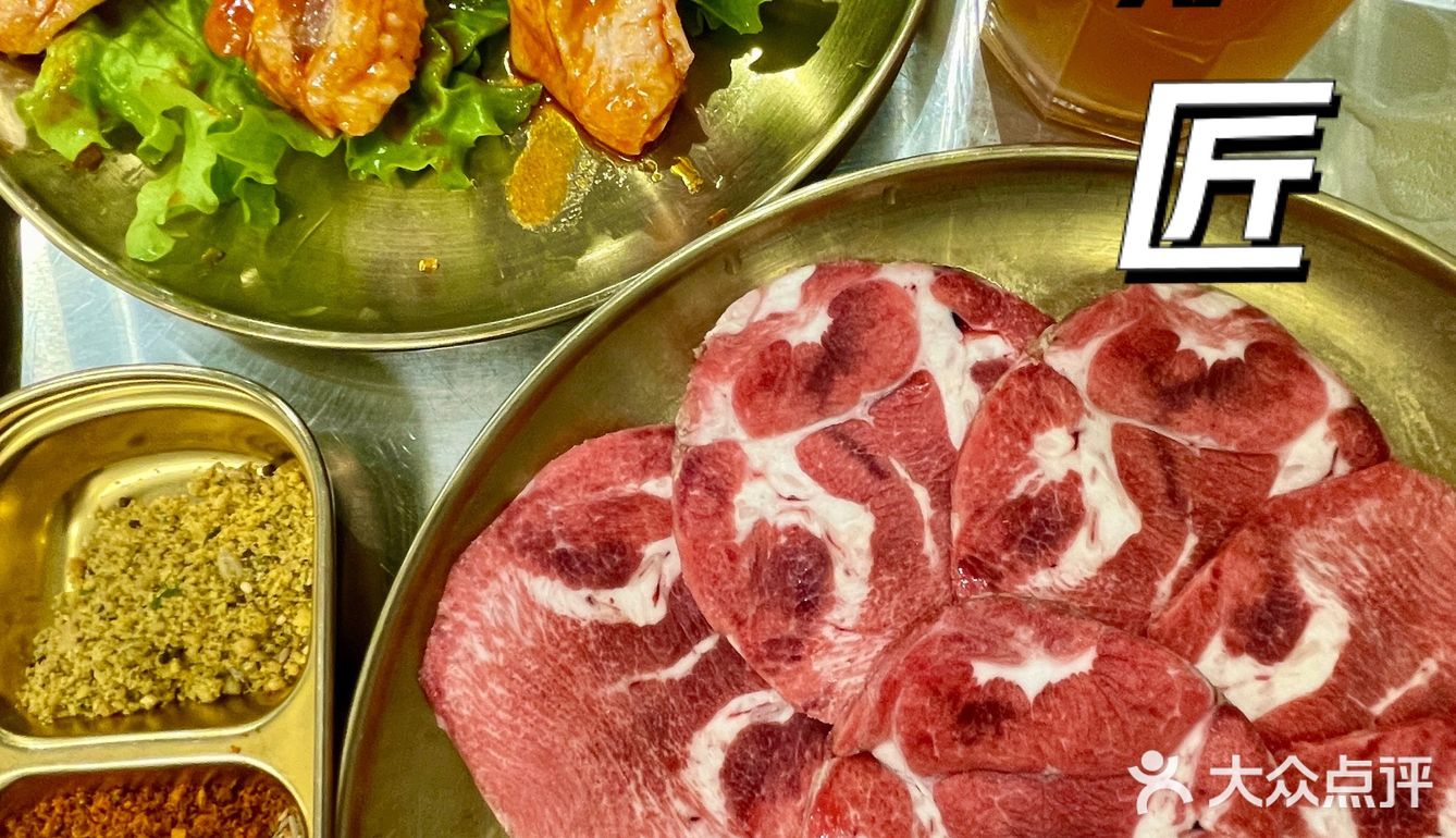 大口吃肉，然后暴富