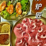 大口吃肉，然后暴富