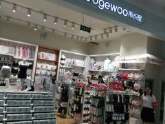 -永旺梦乐城国际商城(北清路店)