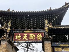 -建水文庙